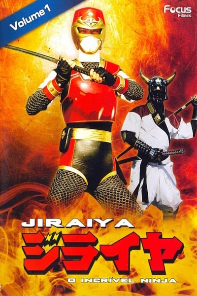 Sekai Ninja Sen Jiraiya - Season 1