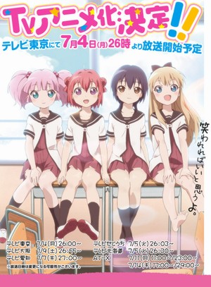 Yuru Yuri [Sub: Eng]