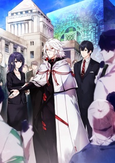 Seikaisuru Kado [Sub: Eng]