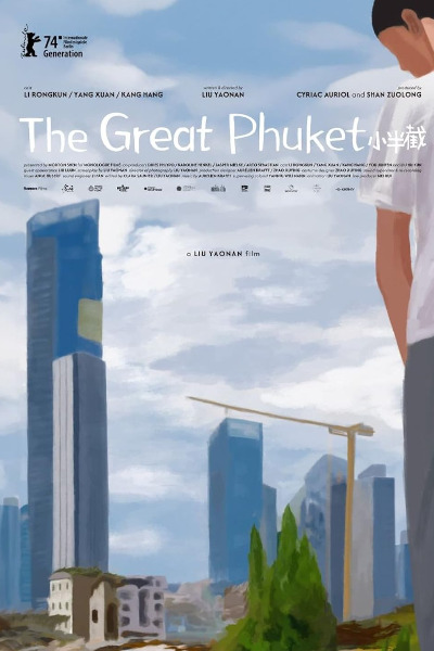 The Great Phuket (Xiao Ban Jie)
