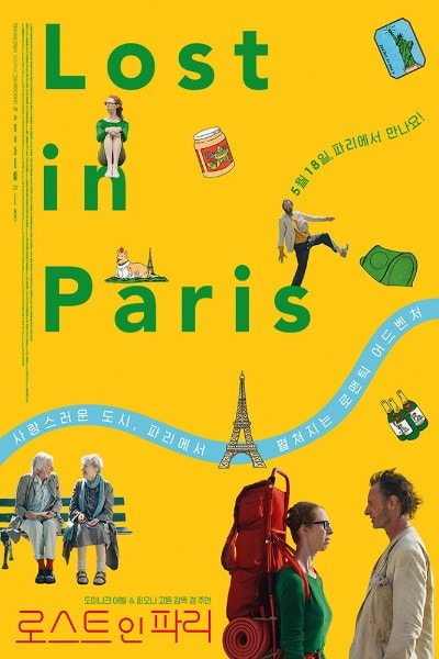 Lost in Paris (Paris Pieds Nus) [Sub: Eng]