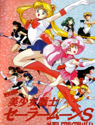 Sailor Moon - Season 3 [Audio: Eng]