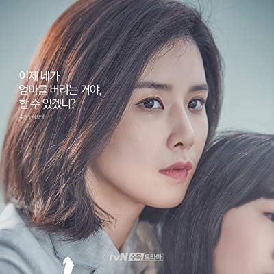 Soo-jin