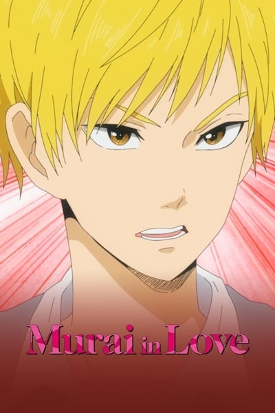 Murai in Love (Murai no Koi) - Season 1