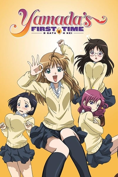 B-gata H-kei - Season 1 [Audio: Japanese]