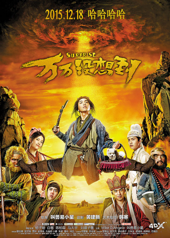 Sun Wukong