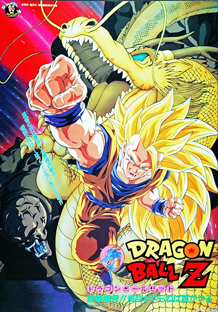 Hirudegarn