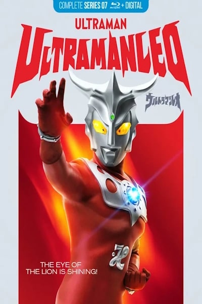 Urutoraman Reo - Season 1