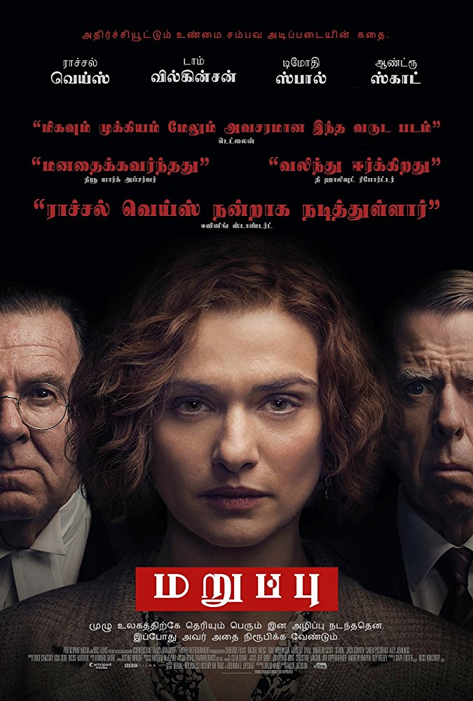 Deborah Lipstadt