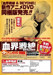 Kekkai Sensen & Beyond OVA [Sub: Eng]