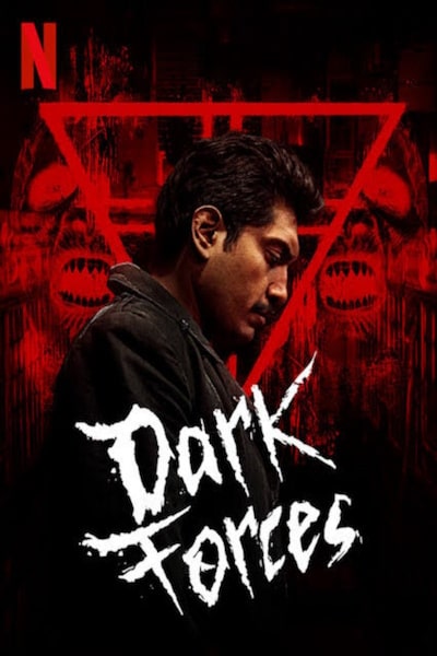 Dark Forces (Fuego negro)