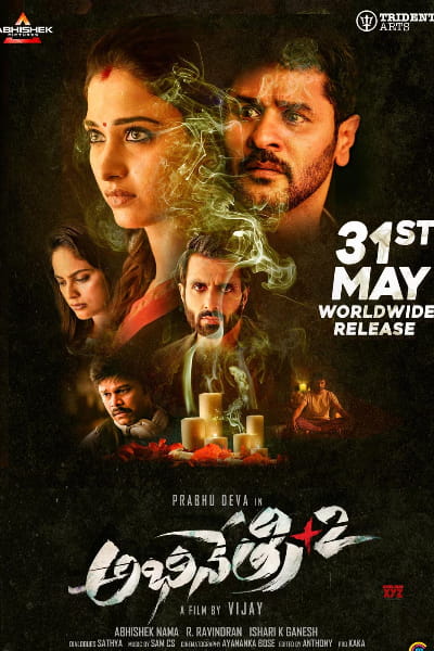 Devi 2 (2019)