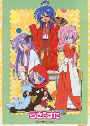 Lucky Star OVA [Sub: Eng]