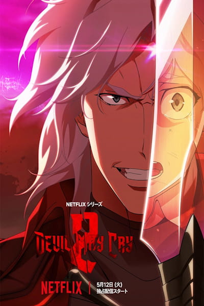 Devil May Cry - Season 2