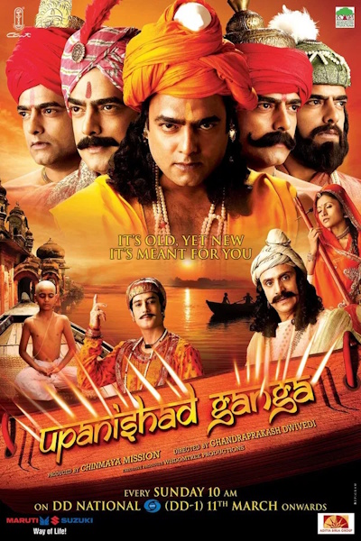 Upanishad Ganga - Season 1