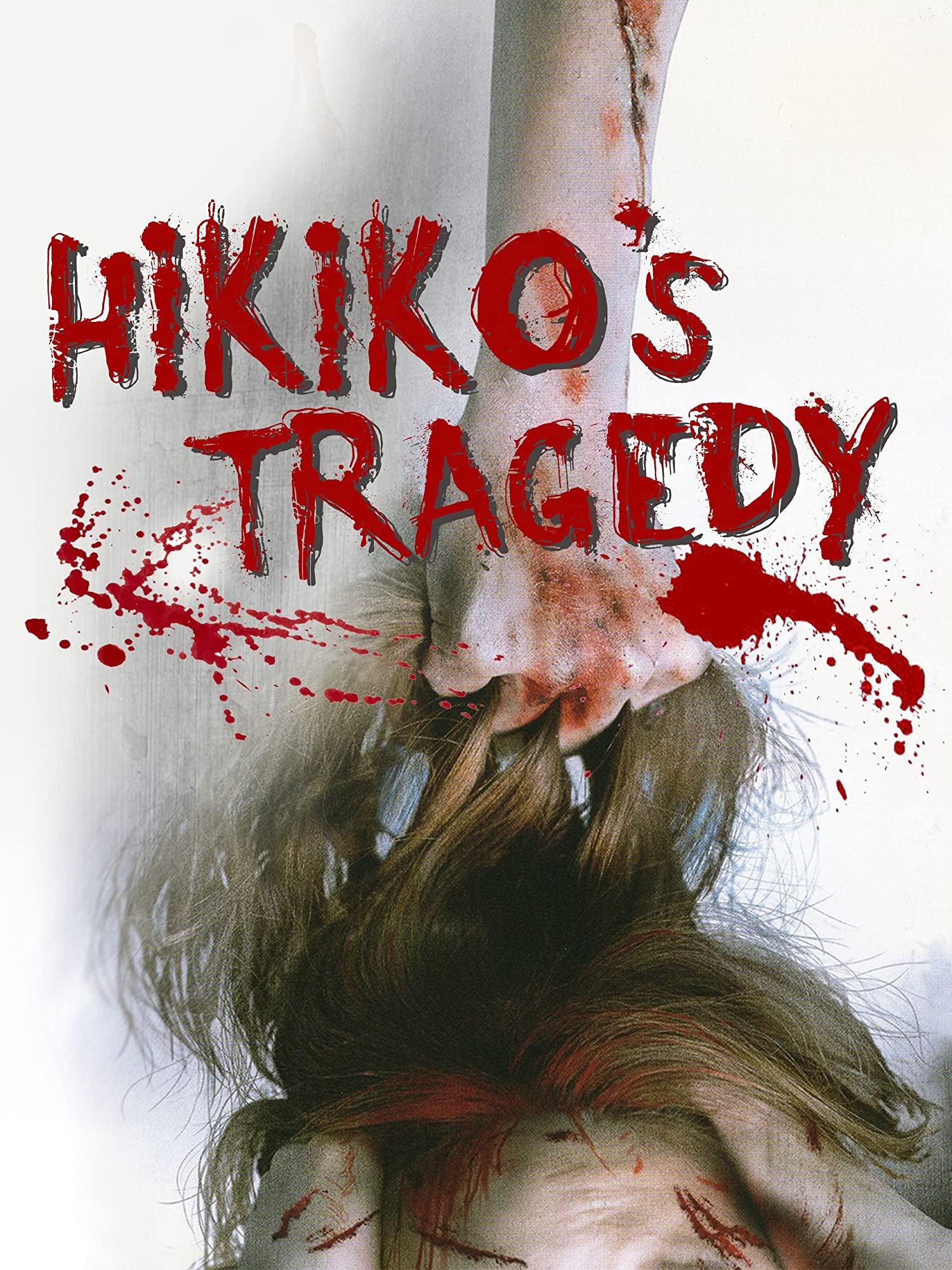 Hikiko san no sangeki