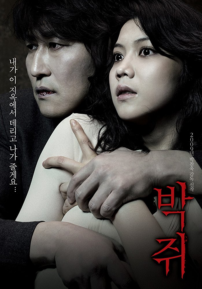 Priest Sang-hyeon