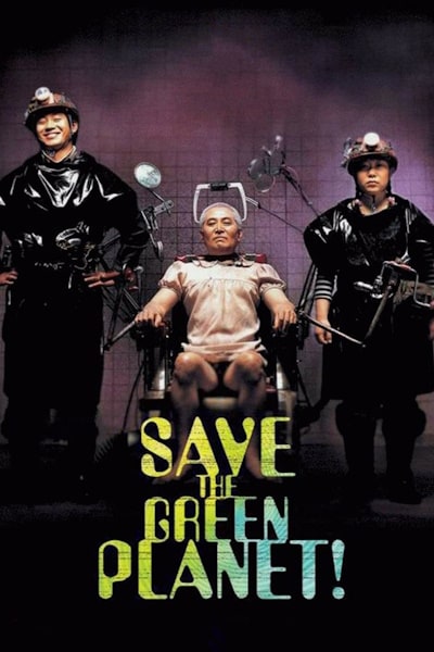 Save the Green Planet (Jigureul jikyeora)