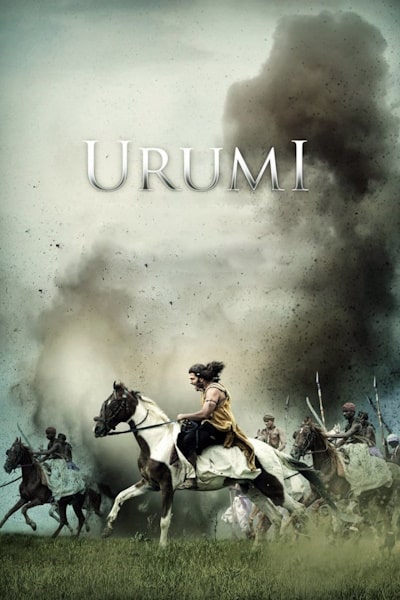Urumi: The Warriors Who Wanted to Kill Vasco Da Gama (Urumi)