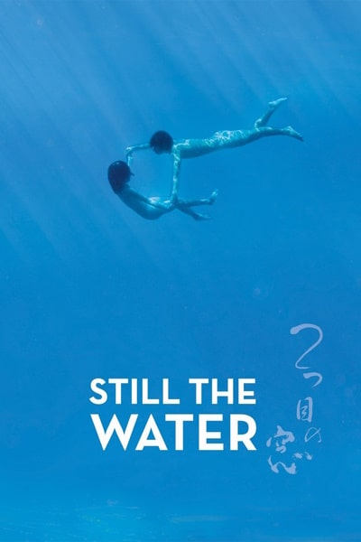 Still the Water (Futatsume no mado) [Audio: Japanese]