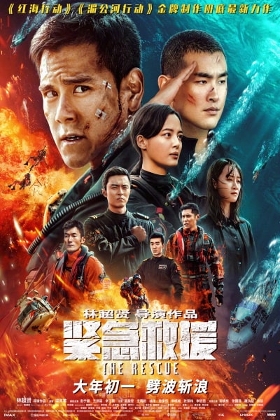 The Rescue [Sub: Eng]