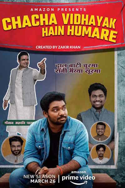 Chacha Vidhayak Hain Humare - Season 2 [Sub: Eng]