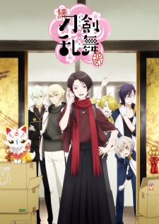 Zoku Touken Ranbu: Hanamaru [Audio: Eng]