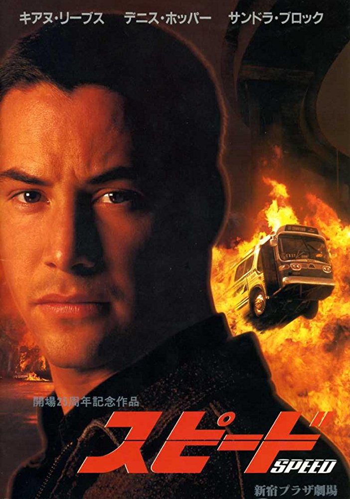 Officer Jack Traven