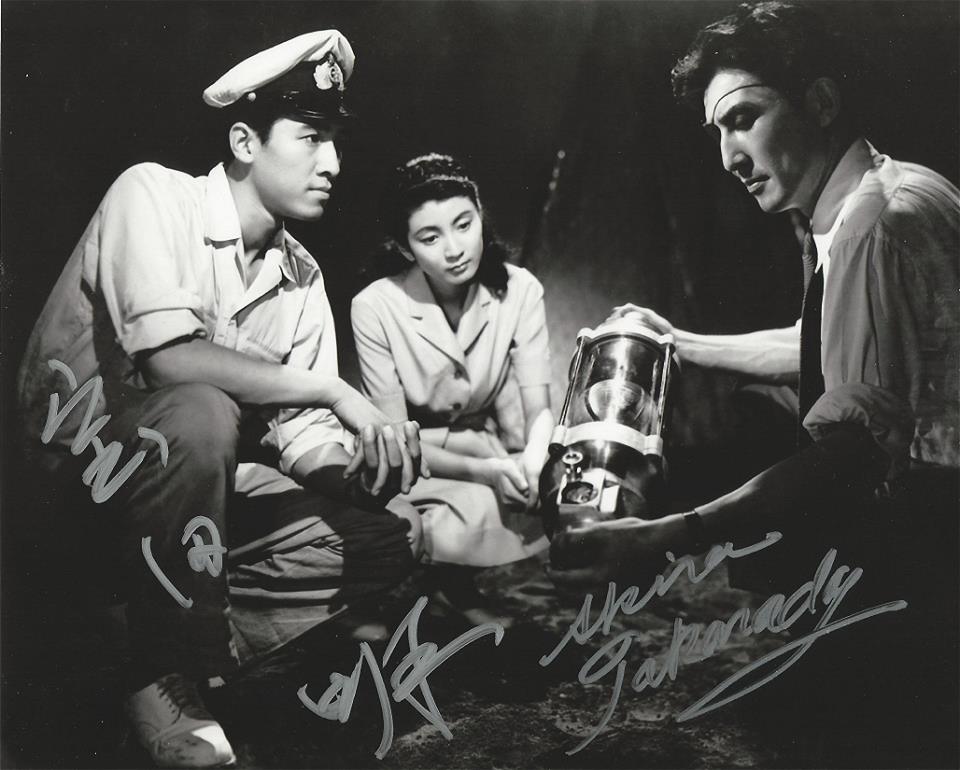 Emiko Yamane