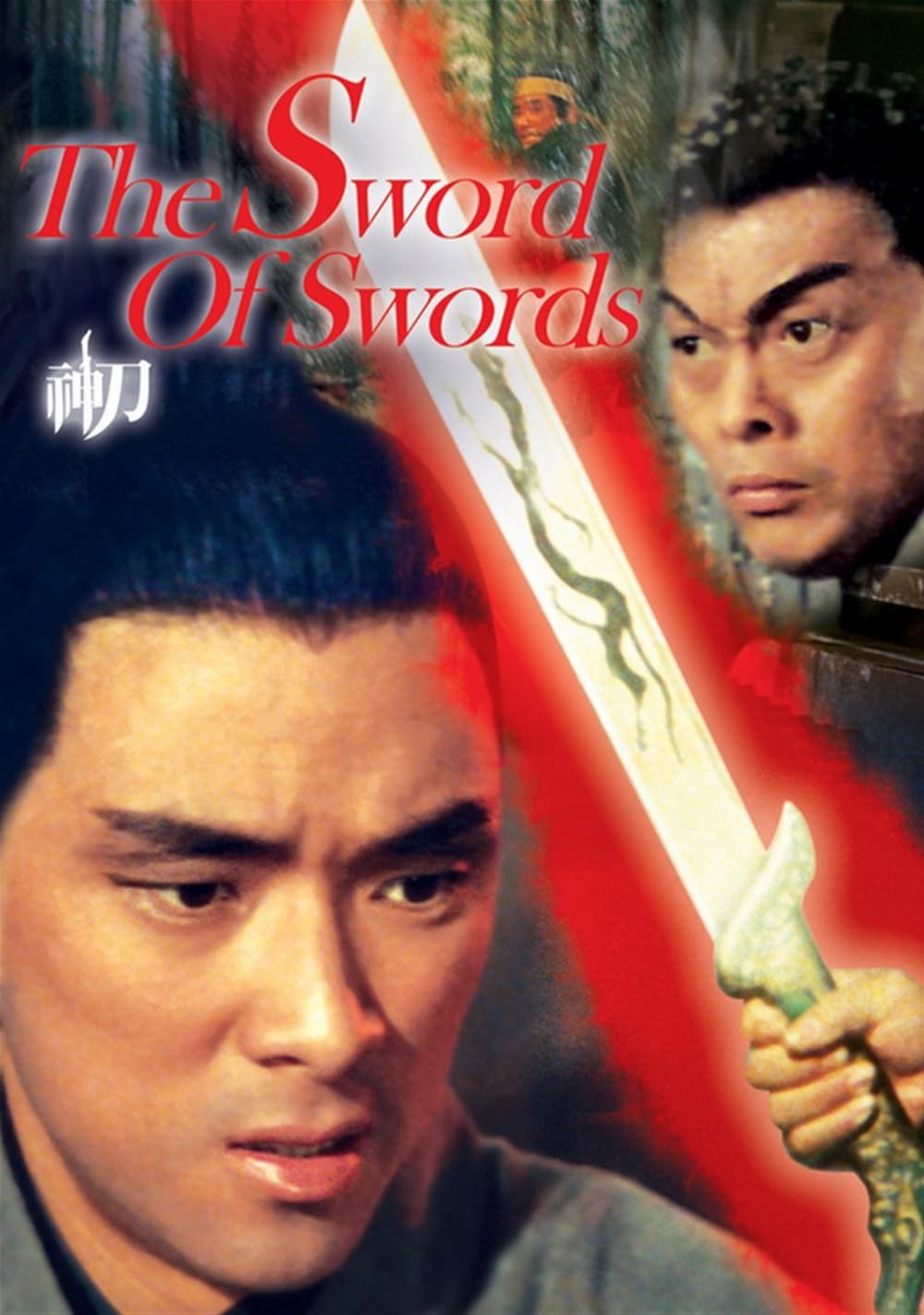 Shen dao