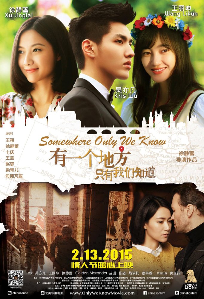 Jinglei Xu