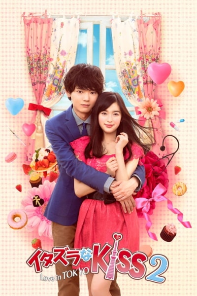 Mischievous Kiss: Love in Tokyo - Season 2