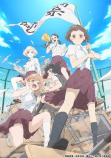 Araburu Kisetsu no Otome-domo yo [Sub: Eng]