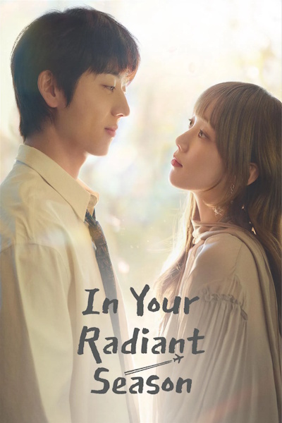 In Your Radiant Season (Challanhan Neoui Gyejeore) - Season 1