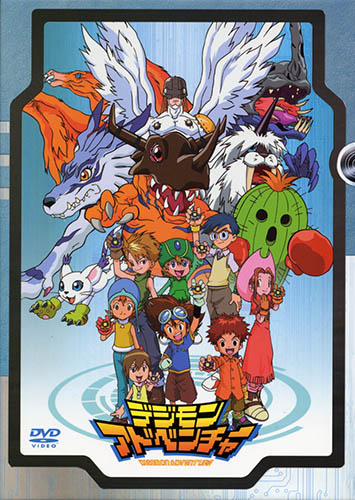 Digimon Adventure [Sub: Eng]