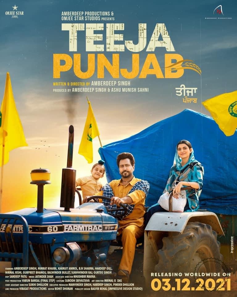 Teeja Punjab [Audio: Panjabi]