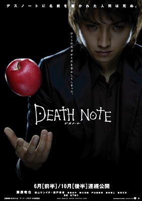 Death Note (2006)
