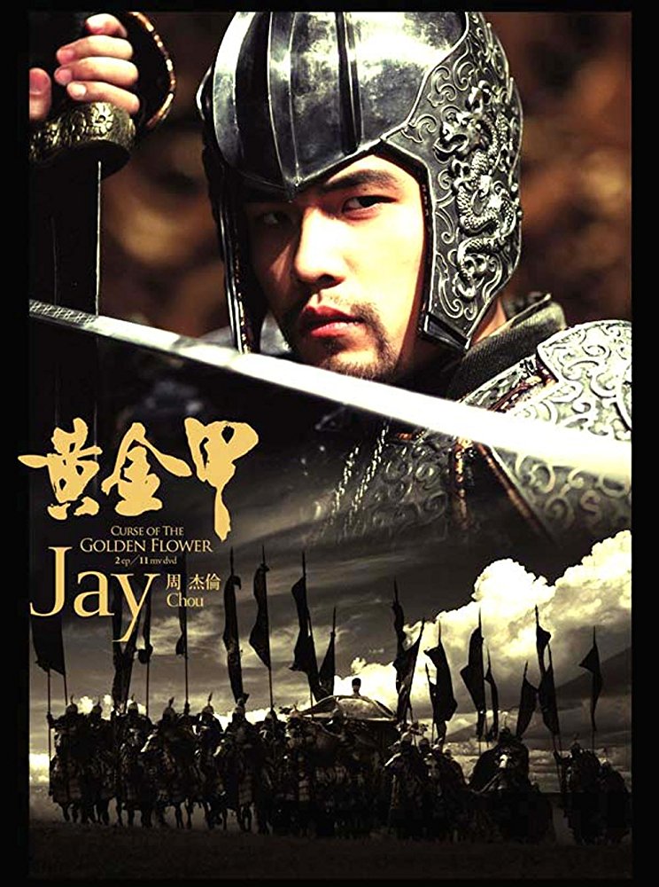 Prince Jai