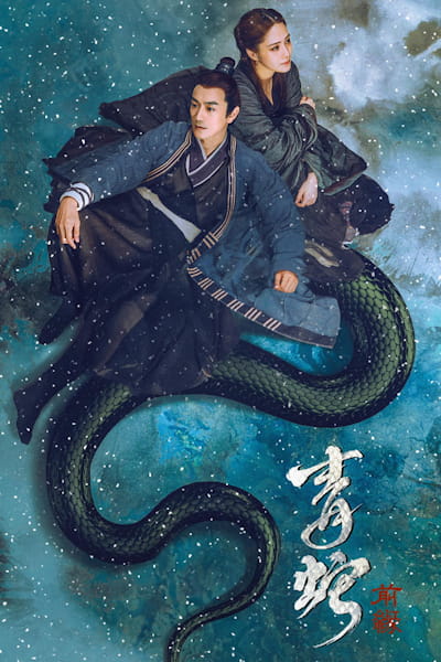 The Fate of Reunion (Qing she: Qian yuan)