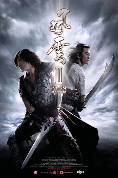 The Storm Warriors (Fung wan II)