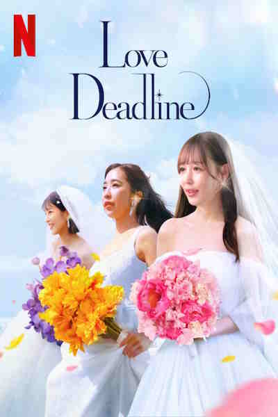 Love Deadline - Season 1
