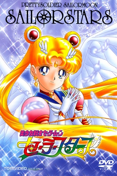 Sailor Moon - Season 5 [Audio: Eng]