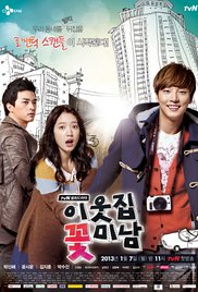 Flower Boy Next Door - Season 1