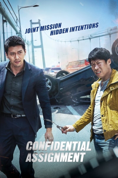 Confidential Assignment (Gongjo)