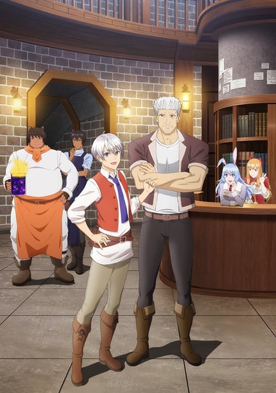 Seija Musou: Salaryman, Isekai de Ikinokoru Tame ni Ayumu Michi - Season 1
